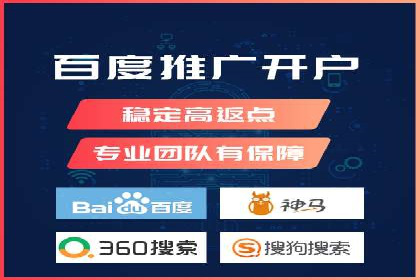 行业对比：不同行业在百度推广一个月的费用差异