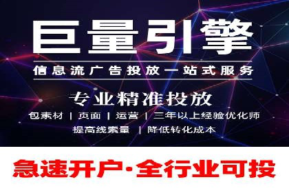 案例分享：SEM代运营推广公司助力企业实现业绩增长